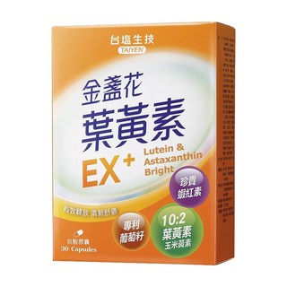 TAIYEN 台塩生技 金盞花葉黃素EX+膠囊, 含10:2葉黃素及玉米黃素, 搭配珍貴蝦紅素, 專利葡萄籽, 維生素A、E, 30顆, 545mg, 1盒