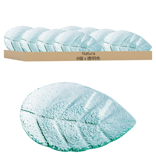 Natura Kitchen Clio 柳葉盤, 透明色, 8個