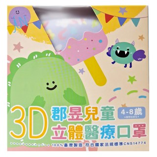 JUN 郡昱 兒童立體醫療口罩, 夢幻獨角獸, 30片, 1盒