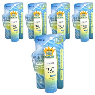 雪芙蘭 超水感高效防曬噴霧 SPF50 PA++++ 勁涼清爽, 50g, 5瓶