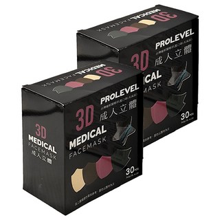 PROLEVEL 台灣優紙 未滅菌醫療3D立體防護口罩 成人細繩款 台灣製, 30片, 2盒, 杏色