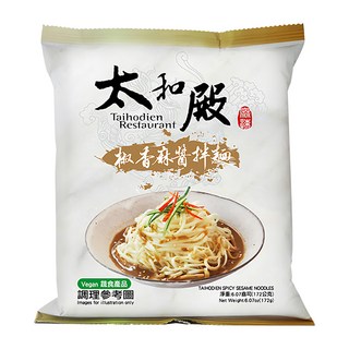 太和殿 椒香麻醬拌麵 172g, 濃郁醬汁, Q彈有勁, 方便料理, 1包