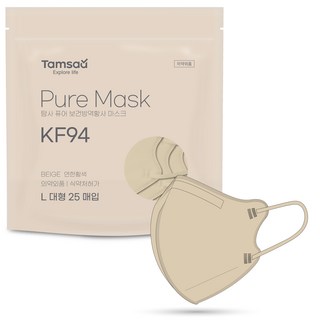 탐사 퓨어 KF94 새부리형 보건마스크 대형 지퍼백, 25개입, 1개, 베이지