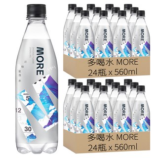 多喝水 MORE 原味氣泡水, 560ml, 48瓶