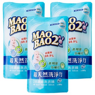 MAO BAO2 毛寶兔 超天然植物2倍濃縮洗衣精 補充包 食用級小蘇打, 3包, 800g