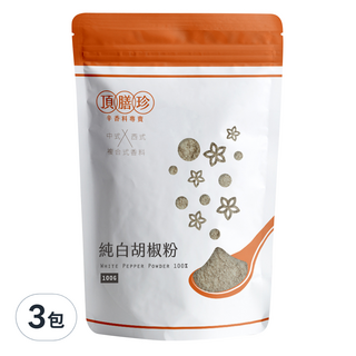 頂膳珍 純白胡椒粉 100%, 100g, 3包