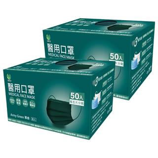 旺昌 成人醫用口罩, 軍綠色, 50片, 2盒
