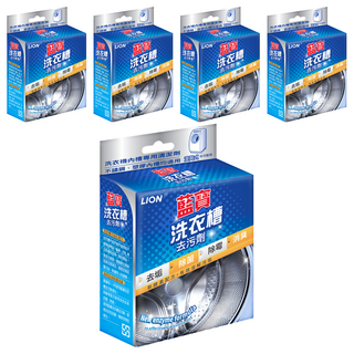 藍寶 洗衣槽去污劑, 有效去除污垢, 除菌, 除霉, 消臭, 300g, 5盒