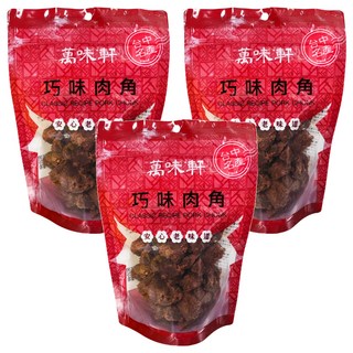 萬味軒 巧味豬肉角, 300g, 3包