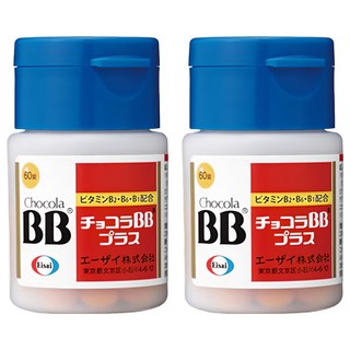 Eisai 衛采 Chocola BB Plus 糖衣錠, 60錠, 維生素B2為主藥劑, 60顆, 2罐