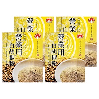 新光洋菜 營業用白胡椒粉, 600公克 ±15公克, 食品加工, 香辛極品, 600g, 4盒