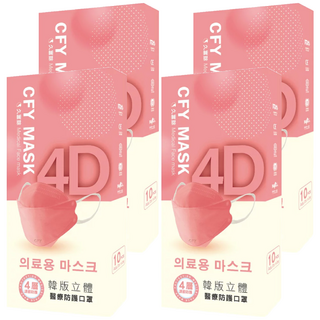 久富餘 KF94韓版 4層立體醫療口罩 雙鋼印 20.5 x 8cm, 柚見晨曦, 10片, 4盒