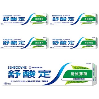 SENSODYNE 舒酸定 長效抗敏牙膏 清涼薄荷, 120g, 5條
