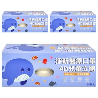 淨新科技 兒童4D立體細耳醫療口罩, 25片, 3盒, 白色