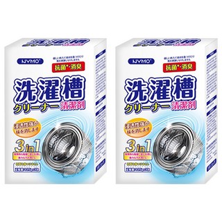 NYMO 三合一洗衣槽清潔劑 白色 3包, 409g, 2盒