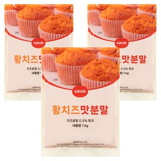 GALIM 黃起司味粉, 1kg, 3個