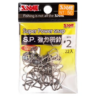 S.P 強力別針#2，手工藝配件，不鏽鋼材質，堅固耐用，快速連接，適用於串珠、飾品、服裝製作, 1入