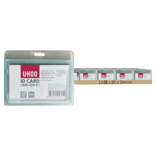 襄園 橫式證件卡 6613, 顏色隨機, 12個