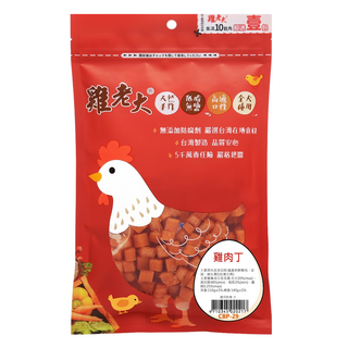 雞老大 雞肉丁, 適用對象: 犬, 無添加防腐劑, 嚴選台灣在地食材, 台灣製造, 110g, 1包