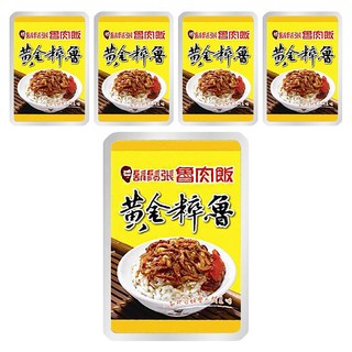 鬍鬚張 黃金粹魯 飄香50年 古早味招牌 常溫包裝 方便攜帶, 200g, 5包