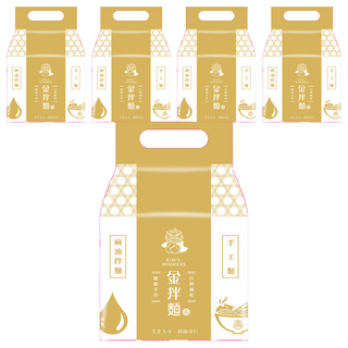 金拌麵 私房麻油手工麵 日曬風乾健康, 20包