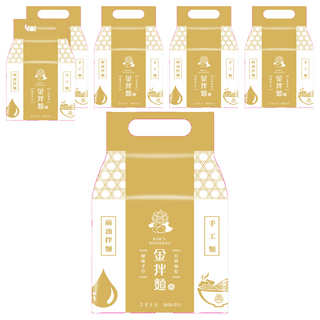 金拌麵 私房麻油手工麵 日曬風乾健康, 24包
