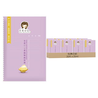玩美日記 金黃Q10柔嫩緊緻面膜, 1片, 20組