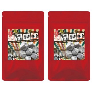 麗紳和春堂 餐後乳酸風味雪花李 嚴選台灣新鮮梅肉 果肉厚實飽滿 傳統風味, 100g, 2包