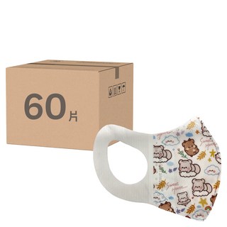 PROLEVEL 台灣優紙 幼幼彩色寬耳立體口罩, 30片, 2盒, 松尼星星