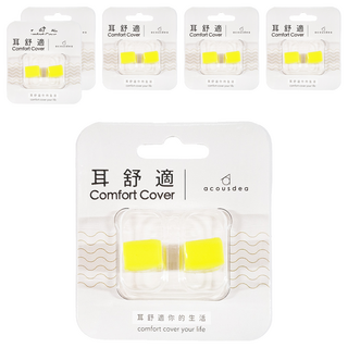 acousdea 耳酷點子 耳舒適耳塞 溫柔降噪40dBSPL 防水防汗 矽膠材質 台灣製, 6組, 2入