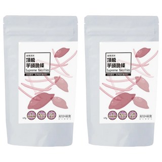 好日好食 好果系列 芋頭脆條 台灣在地芋頭 無防腐劑 天然健康 酥脆口感, 65g, 2包
