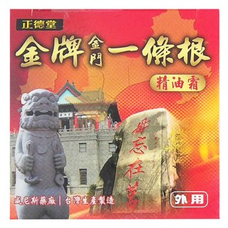 正德堂 金牌金門一條根精油霜 100ml，舒緩疲勞，草本配方, 1個