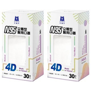 BLUE EAGLE 藍鷹牌 N95 4D立體型醫療成人口罩, 30片, 2盒, 簡約白