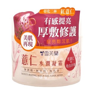 雪芙蘭 薏仁水潤凝霜, 有感提亮 厚敷修護 無酒精 無香料 無色素, 130g, 1罐