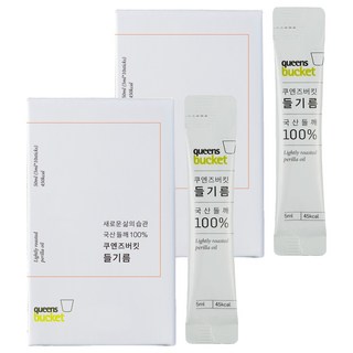 Quenz 桶裝紫蘇油袋, 5ml, 20個