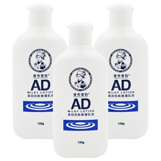 MENTHOLATUM 曼秀雷敦 AD高效抗乾修復乳液，專為乾癢肌設計，深層滋潤保濕，舒緩肌膚，120g, 3瓶