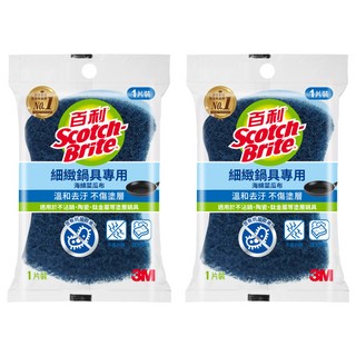 3M 海綿菜瓜布 細緻鍋具好握型 藍色, 2包, 1片