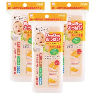 KOKUBO 小久保工業所 ByeBye母乳離乳餐 冷藏盒 12格 附蓋 冷凍盒, 長方型, 300ml, 3個