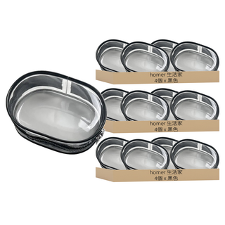 娃娃透明收納包/娃包 Set 4個, PVC材質, 尺寸10.5x6.5x3.5cm, 黑色, 12個