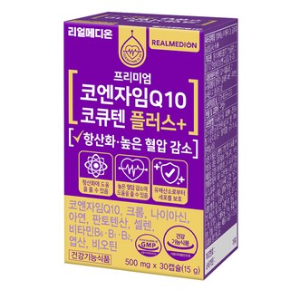 리얼메디온 코엔자임Q10 코큐텐 플러스 15g, 30정, 1개