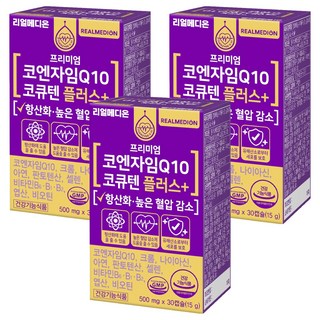 輔酶Q10 Plus複合膠囊 15g, 30顆, 3個
