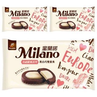 77 Milano 蜜蘭諾 卡莉歐歐風系列 黑白巧雙重奏, 100g, 3包