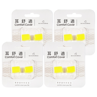 acousdea 耳酷點子 耳舒適耳塞 溫柔降噪40dBSPL 防水防汗 矽膠材質 台灣製, 4組, 2入