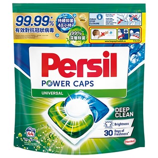 Persil 寶瀅 三合一洗衣膠囊強效補充包, 44顆, 1袋