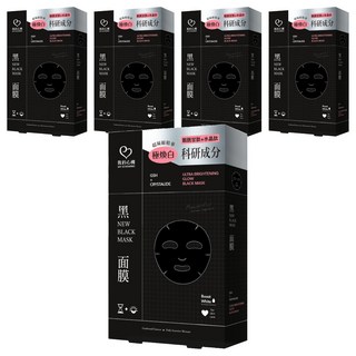 MY SCHEMING 我的心機 穀胱甘肽亮白黑面膜, 5個, 6個裝