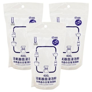 UdiLife 優的生活大師 活氧器皿浸泡粉 除垢 清潔 去除異味, 400g, 3包