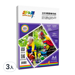 COLOR DANCE 彩之舞 全彩噴墨專用紙 A4 100張 5760dpi 高解析 快乾防水, 300張