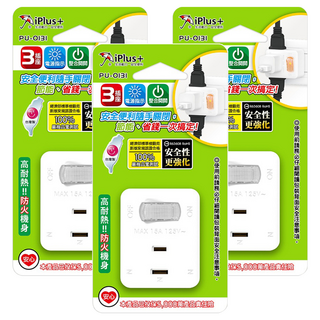 iPlus 保護傘 便利型節能小壁插 2孔 PU-0131, 白色, 3個
