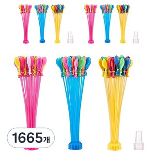 Mohaco 快速注水水球束, 隨機出貨, 1665個