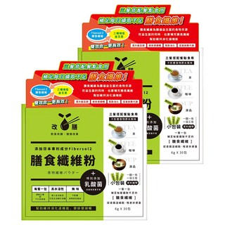 正和製藥 膳食纖維粉, 30包, 180g, 2盒